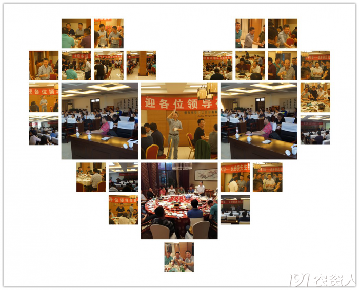 ÐÂÐÍ·ÊÁÏÓ¦ÓÃÓëÍÆ¹ãͬÃË£¨UAF£©×ß½øÇòÃË»áÉúÎï½»Á÷¹ÛĦ¿ªÕ¹ÊÖÒÕ×êÑÐ ÐÂÐÍ·ÊÁÏÓ¦ÓÃÓëÍÆ¹ãͬÃË£¨UAF£©×ß½øÇòÃË»áÉúÎï½»Á÷¹ÛĦ¿ªÕ¹ÊÖÒÕ×êÑÐ