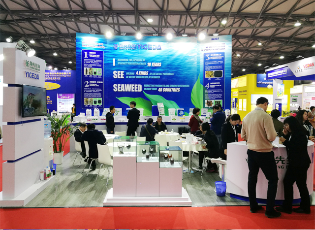 ���˻�����حYIGEDA�޷���չ��ʮ�Ž��й�����ũ�û�ѧƷ��ֲ��չ���ᣨCAC2018��