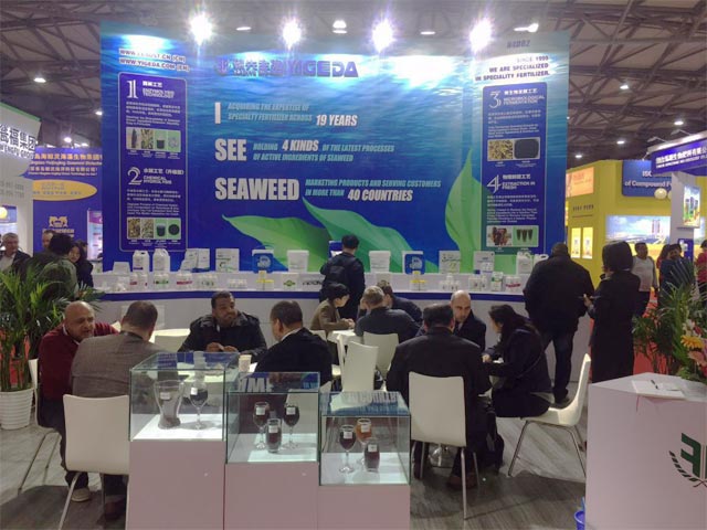 ���˻�����حYIGEDA�޷���չ��ʮ�Ž��й�����ũ�û�ѧƷ��ֲ��չ���ᣨCAC2018��