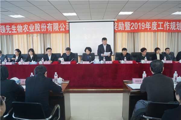 ���˻������ٿ�2018��ȱ��ｱ�������2019�������������