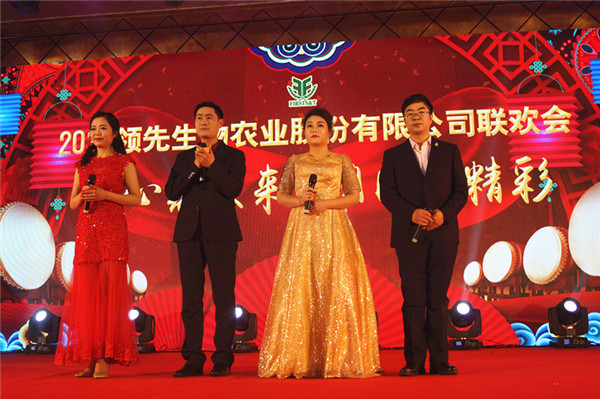 球盟会生物召开2018年度表扬奖励大会暨2019年度事情妄想大会 球盟会生物召开2018年度表扬奖励大会暨2019年度事情妄想大会