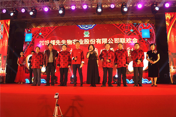 球盟会生物召开2018年度表扬奖励大会暨2019年度事情妄想大会 球盟会生物召开2018年度表扬奖励大会暨2019年度事情妄想大会