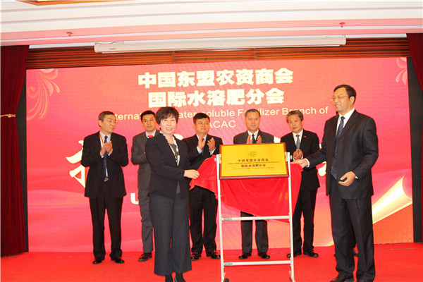 球盟会被评为“2017年度中国水溶肥十强企业” 球盟会被评为“2017年度中国水溶肥十强企业”