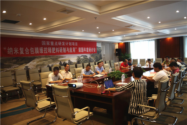 �����ص��з����롰���׸��ϰ�Ĥ�����ͷ���������Ӧ�á�����2019������лἰˮ�����ʩ�������ֳ���Ħ�뽻�����ڼ�ľ˹�ֳ��ٿ�