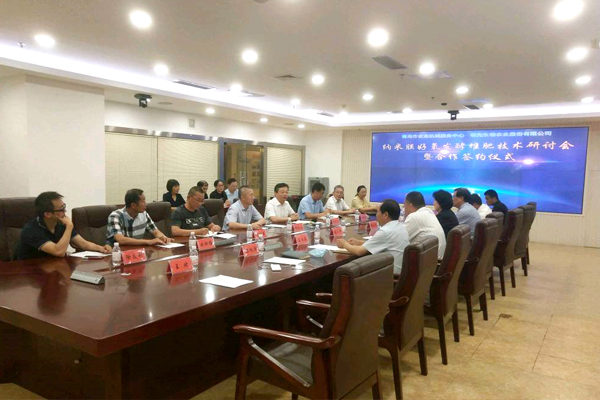 纳米膜好氧发酵堆肥手艺钻研会在山东青岛乐成举行 纳米膜好氧发酵堆肥手艺钻研会在山东青岛乐成举行