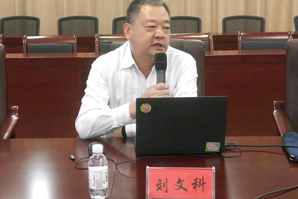 纳米膜好氧发酵堆肥手艺钻研会在山东青岛乐成举行 纳米膜好氧发酵堆肥手艺钻研会在山东青岛乐成举行