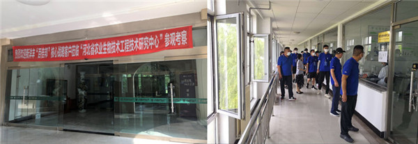 论道百倍邦 智瞰新未来-肥料大鳄新洋丰焦点客户团球盟会生物考察行 论道百倍邦 智瞰新未来-肥料大鳄新洋丰焦点客户团球盟会生物考察行