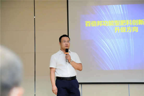 论道百倍邦 智瞰新未来-肥料大鳄新洋丰焦点客户团球盟会生物考察行 论道百倍邦 智瞰新未来-肥料大鳄新洋丰焦点客户团球盟会生物考察行