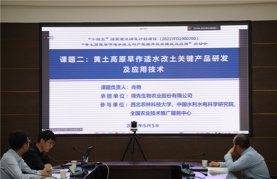 ���˻�����������ص��з����롰������ԭ������ˮ�����������������ģʽ��Ӧ�á���Ŀ����