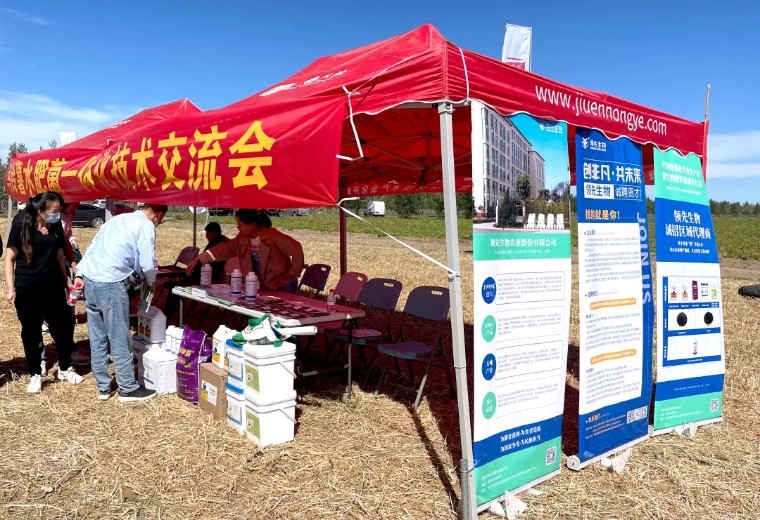 ���硱Լ��Դ ������������ | ���˻���������ö�ũҵ��俪����