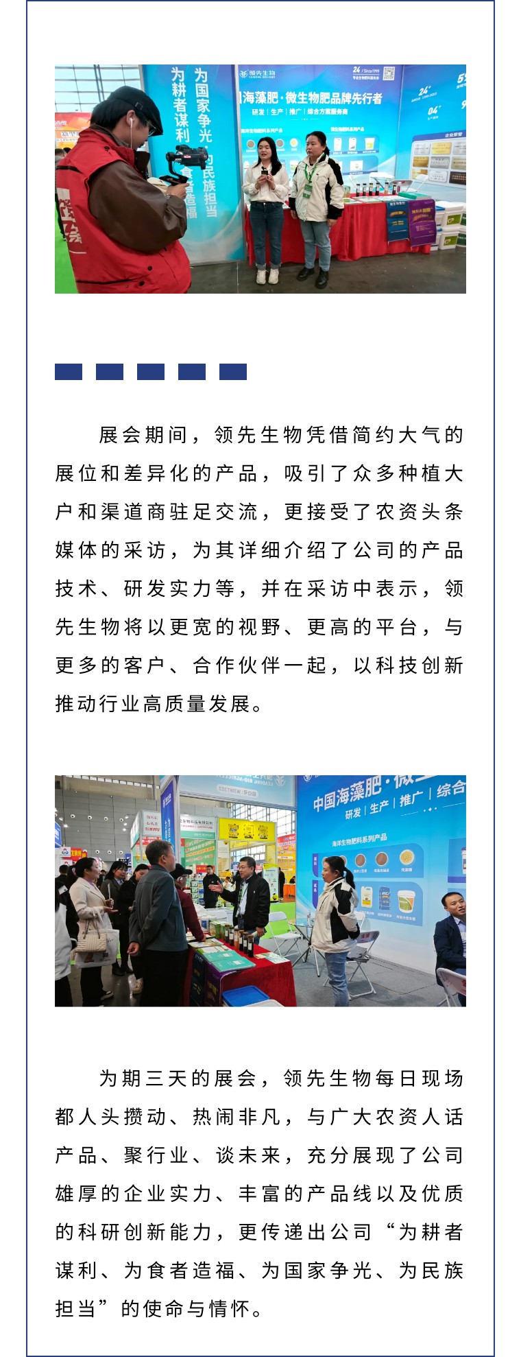 �涯��ɳ ��������ح�й�ֲ��˫����Բ���չ������������˻������Ʒʵ��Ȧ�ۣ�