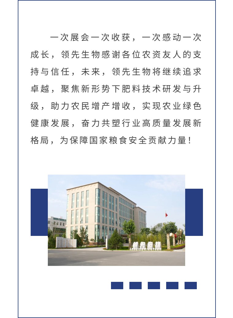 �涯��ɳ ��������ح�й�ֲ��˫����Բ���չ������������˻������Ʒʵ��Ȧ�ۣ�