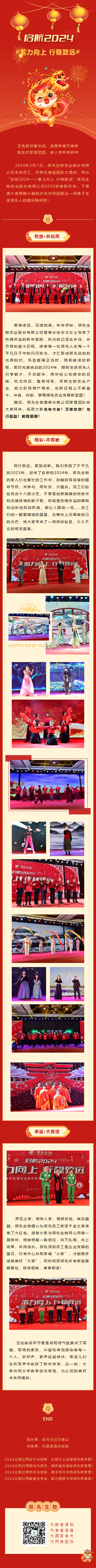 ����2024 �������� ������Զ�������˻�2024�´�������Բ����Ļ��