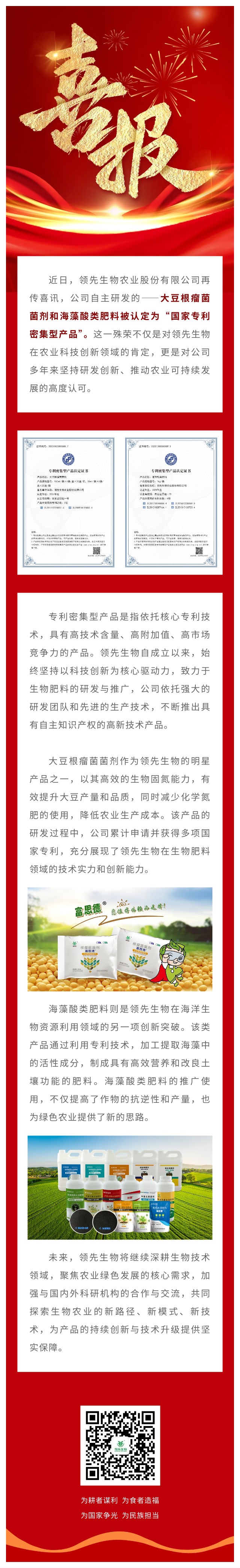 ϲѶ | ���˻��������������Ʒ�ٻ񡰹���ר���缯�Ͳ�Ʒ���϶�