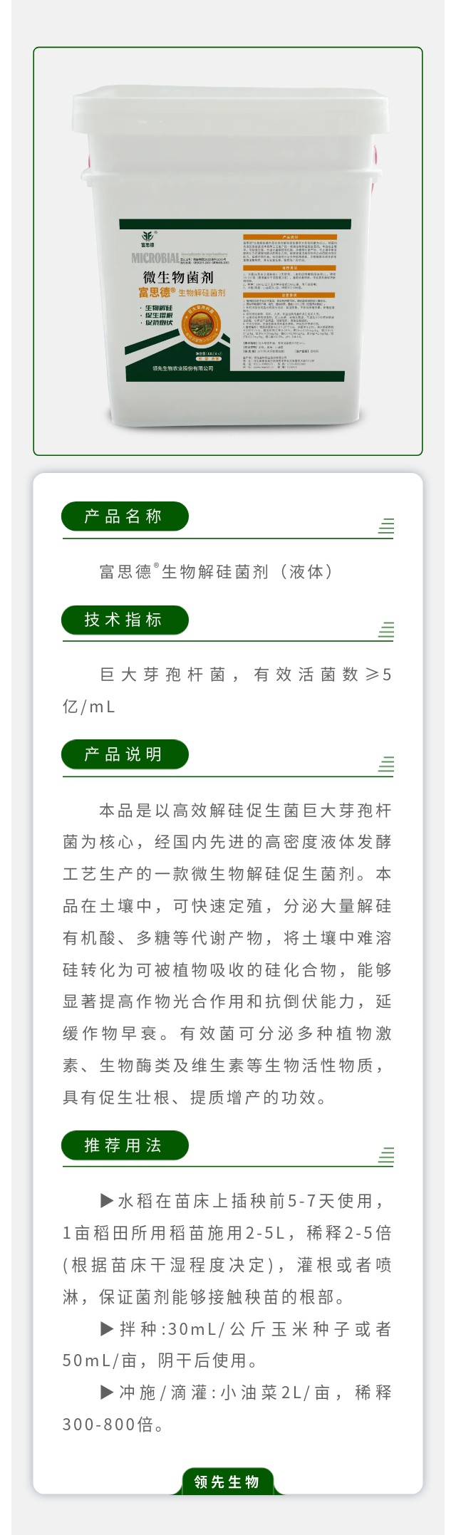 ��˼��??�����������Һ�壩