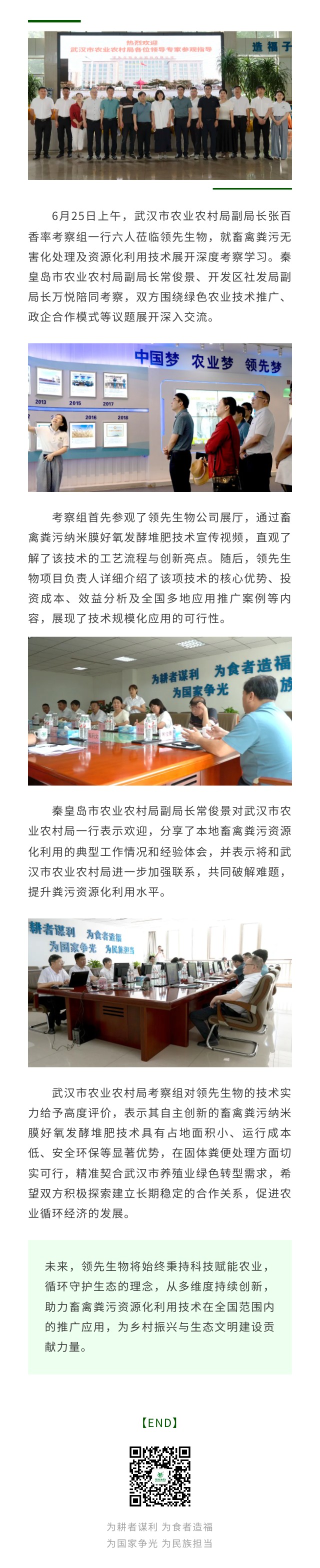 �人��ũҵũ��ֿ�����ݰ�����˻����� ��̽���ݷ�����Դ����·��