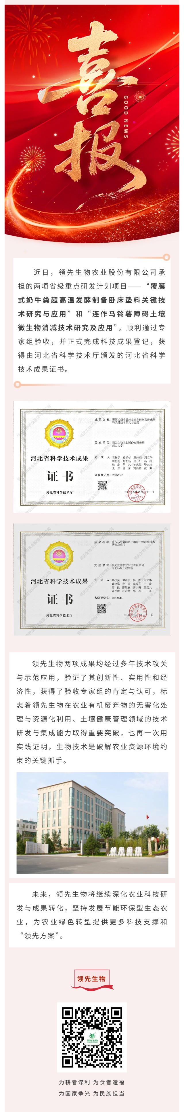 ��ϲѶ�����˻�����ն������ʡ���Ƽ�Ч����